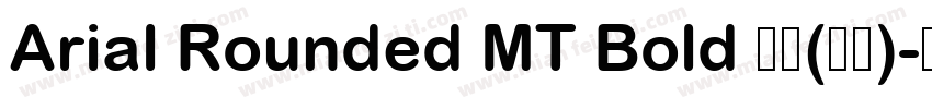 Arial Rounded MT Bold 普通(西方)字体转换